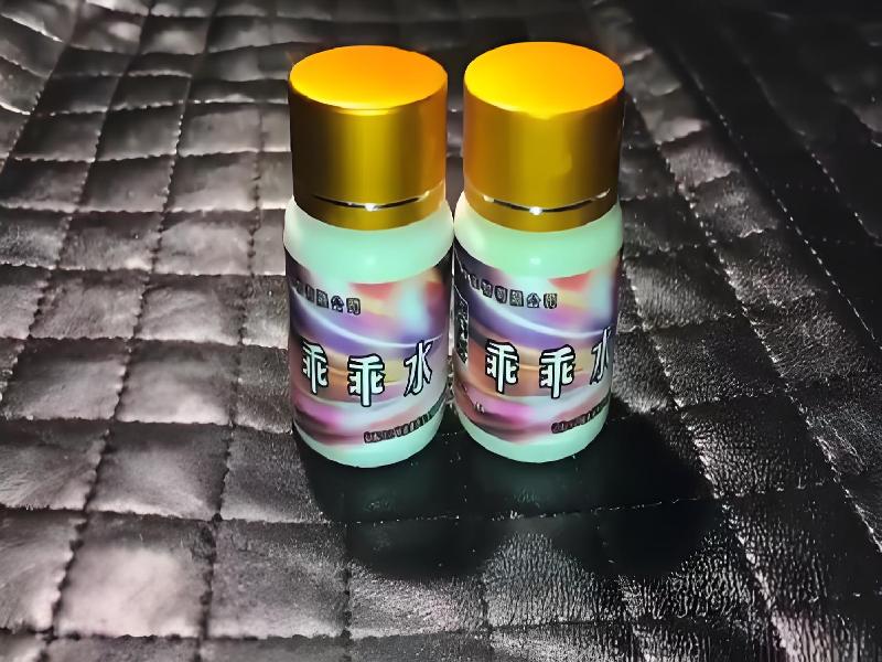 女士专用红蜘蛛4578-Bx型号